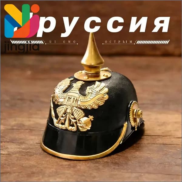Прусский шлем Пиксельхауба для косплея и коллекционирования