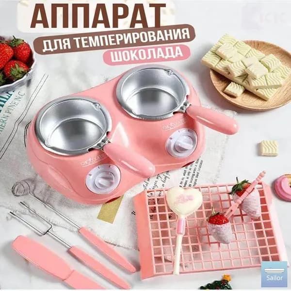 аппарат для горячего шоколада