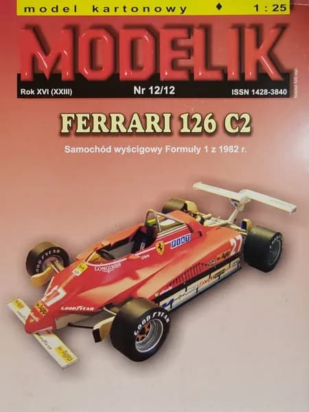 Сборная бумажная модель Спортивный автомобиль FERRARI 126 С2 - MODELIK №12/12 (журнал)