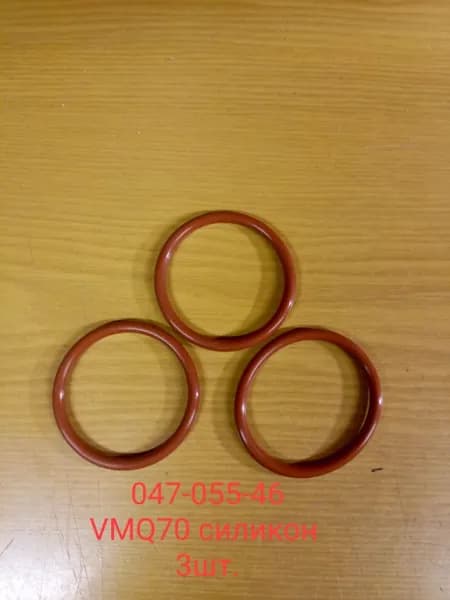 047-055-46 Кольцо упл. масляного насоса для ДВС 850 - 3шт.