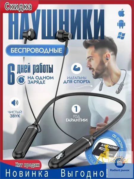 Наушники беспроводные с микрофоном, Bluetooth, USB Type-C, черный