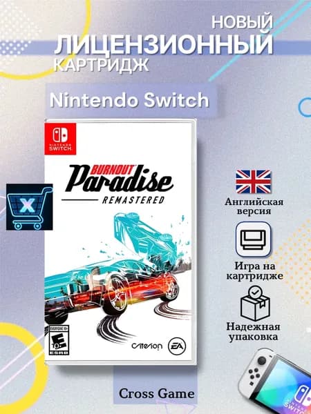 Игра  (Nintendo Switch, Английская версия)