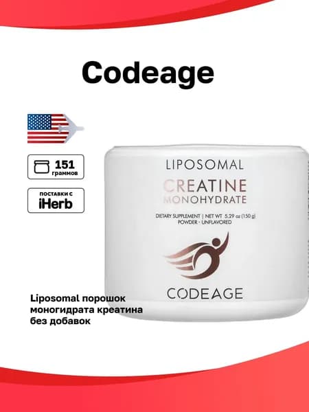 Codeage, Liposomal, порошок моногидрата креатина, без добавок, 151,5 г (5,34 унции)