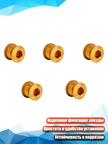 Шипы для шиповок