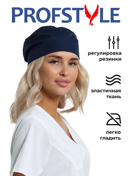 Медицинский колпак женский и мужской Профстиль с регулятором синий 4-743