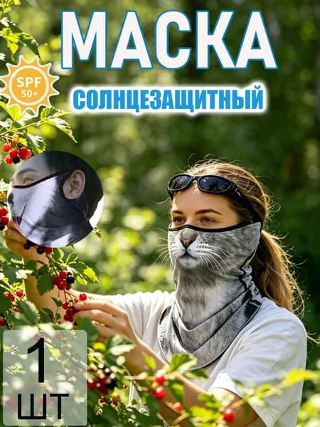 Бафф, размер: Универсальный