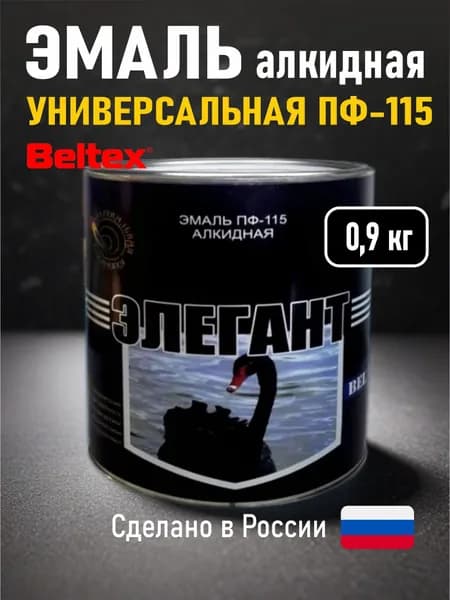 Краска Эмаль черная /элегант/ ПФ-115 Белтекс 0.9 кг по дереву, металлу, кирпичу и бетону, для наружных и внутренних работ