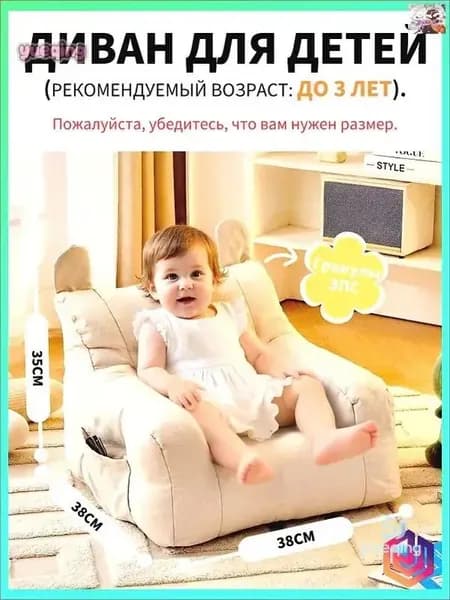 Прямой диван, механизм Нераскладной, 35х20х30 см,белый