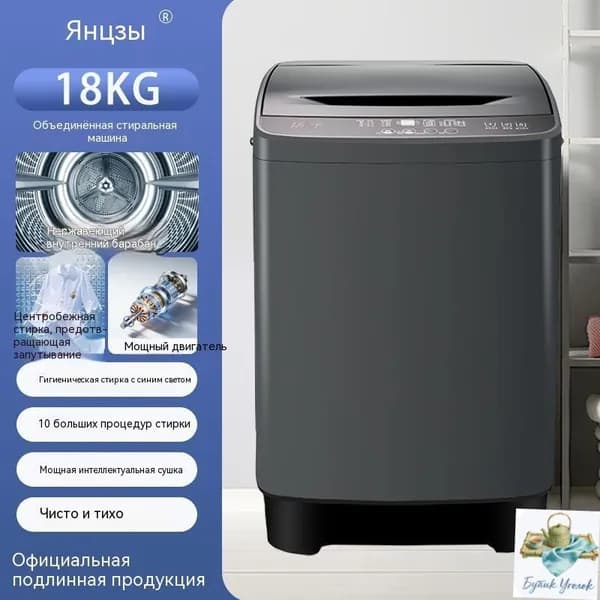 Стиральная машина 019e728244247dafbf28e25503ba8235, черно-серый