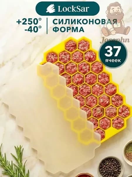 Форма для запекания, Квадратная, 37 яч., 12 см x 20 см, 1 шт