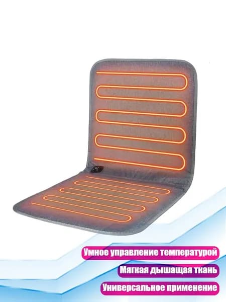 Здоровьесберегающая грелка для профилактики заболеваний, связанных с холодом, - Серый