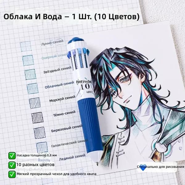 Перо Остроконечное