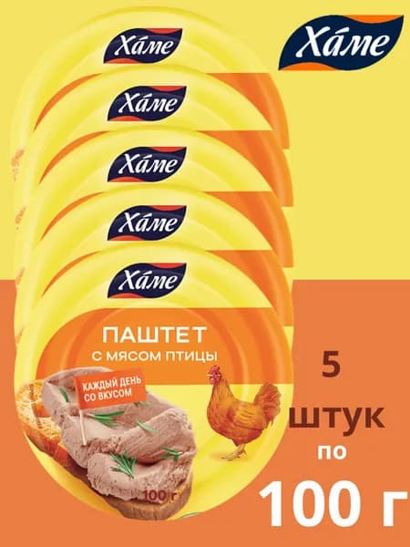 Паштет печеночный с мясом птицы, 5 шт по 100 г