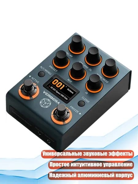 Педаль эффектов для электрогитары