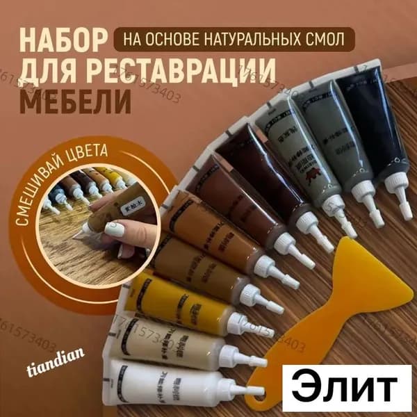 Комплект лакокрасочных материалов, Глянцевое покрытие