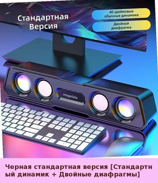 Компьютерные колонки для дома, настольные, мини, с сабвуфером, беспроводные Bluetooth, универсальные