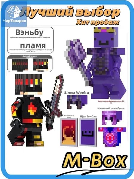 Конструктор с фигуркой клоуна, попугаем и огнём