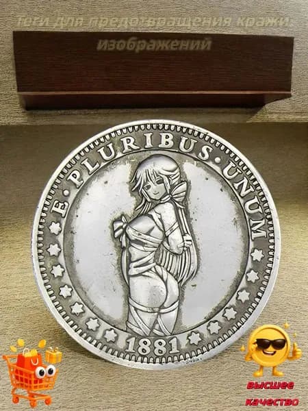 Монета хобо/редкая старинная серебряная монета Моргана; подходит для коллекционирования и памятных целей.