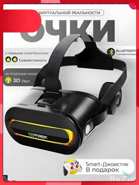 VR-очки