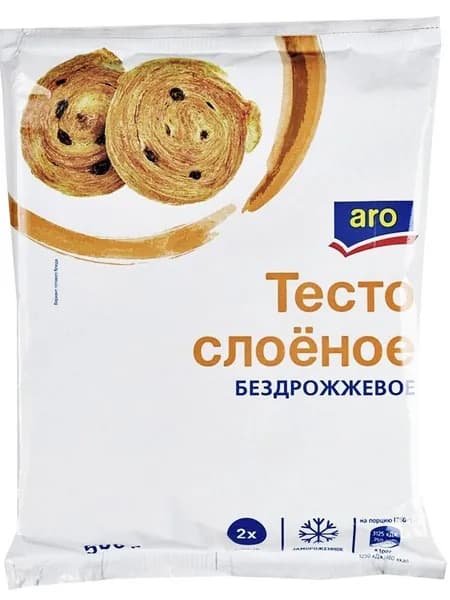 aro Тесто слоеное бездрожжевое замороженное, 500г
