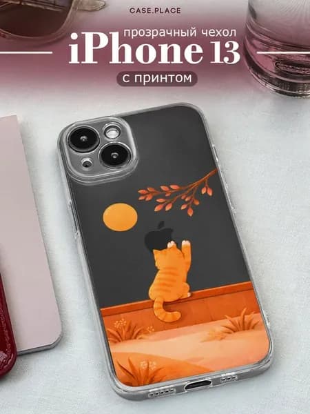 Чехол на iPhone 13 с котом
