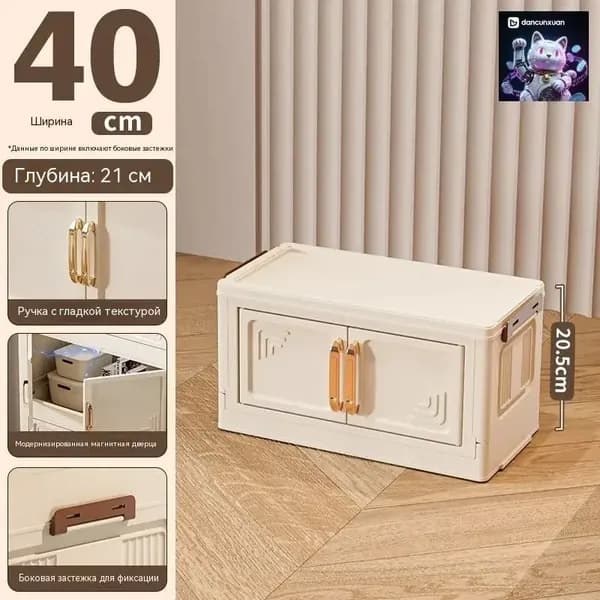 Комод, 0 ящ., 40х45x20.5 см