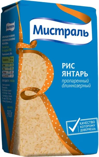 Рис длиннозерный МИСТРАЛЬ Янтарь высший сорт, 900 г / Рисовая крупа