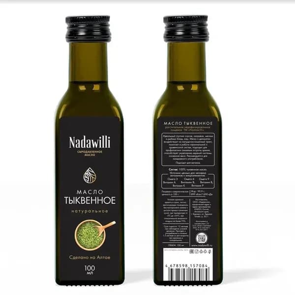 Масло Тыквенное Nadawilli, 100мл