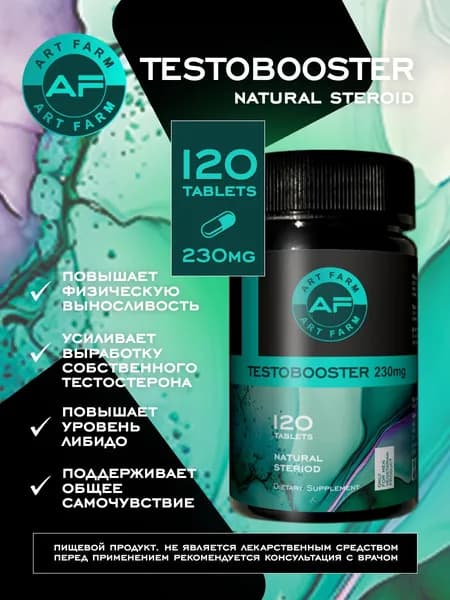 TESTOBOOSTER 230mg 120 tab / тестобустер / бустер тестостерона для мужчин / ART FARM