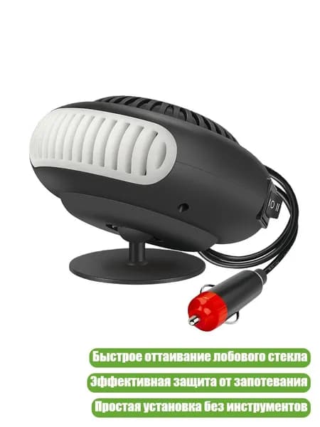 Вентилятор автомобильный, арт. 3EE1500655-24_OJH