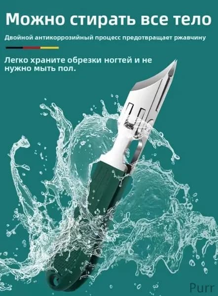 ножницы для ногтей на ногах с длинной ручкой, утолщенные кусачки для ногтей/Скошенный рот