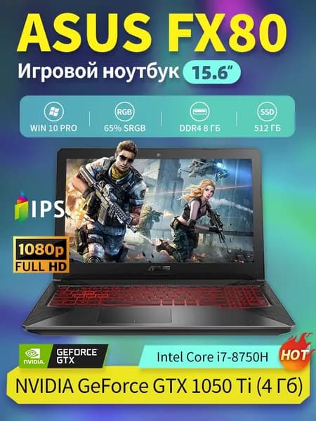 ASUS TUF Gaming FX504GE Игровой ноутбук 15.6", Intel Core i7-8750H, RAM 8 ГБ, SSD 512 ГБ, NVIDIA GeForce GTX 1050 Ti (4 Гб), Windows Pro, Английская раскладка