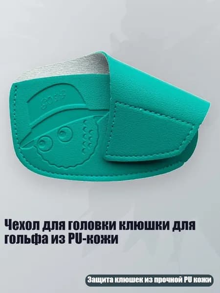 Набор для игры в гольф