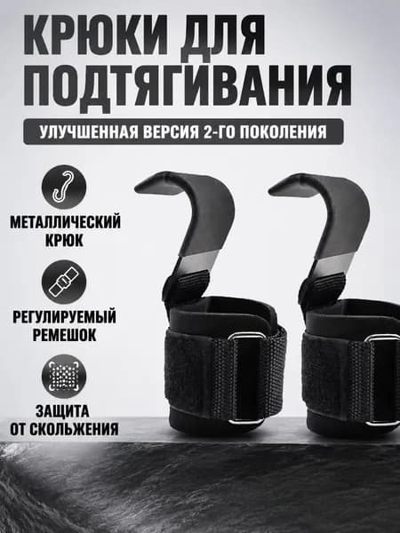 Турник, максимальный вес пользователя: 120 кг