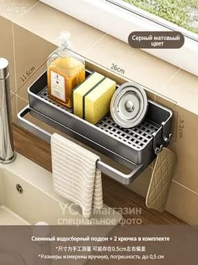 Ларь для овощей,11.6х5.2х5.2см