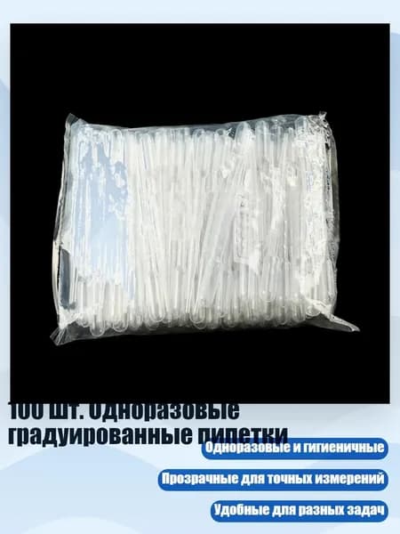 Разбавитель/ 120 г.