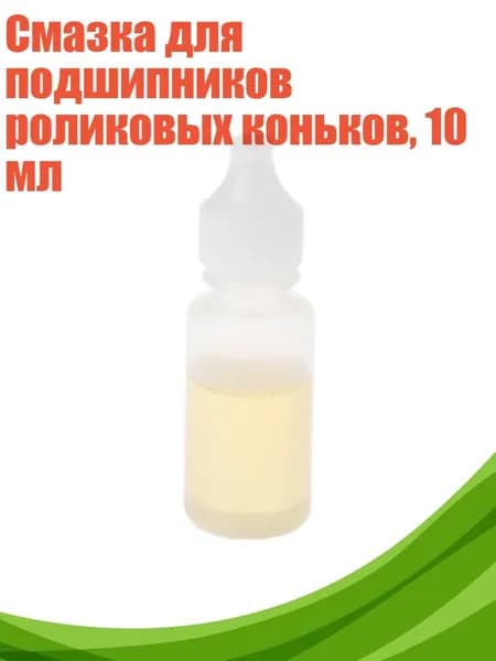 Велосмазка