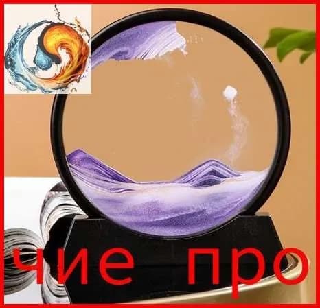 3D-искусство с движущимся песком из глубокого моря, настольная столешница с кинетическим пейзажем для декора любого дома