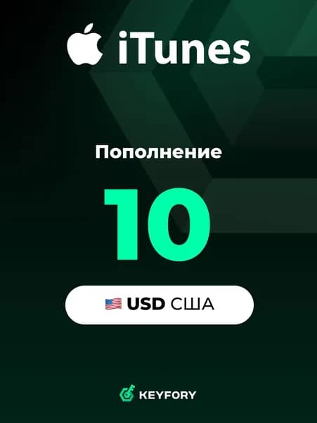 Подарочная карта Apple iTunes 10 USD (США) /App Store & iTunes Gift Card USA (US), Цифровой ключ