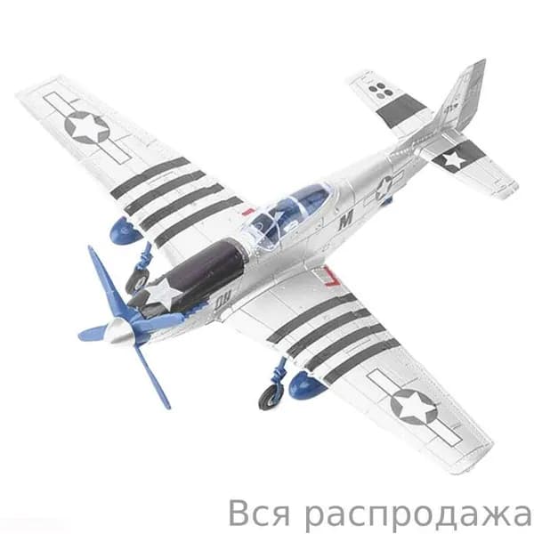 Сборная модель самолета времен Второй мировой войны, истребитель P-51, масштаб 1:48, серебристый