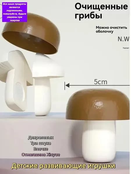 Детские развивающие игрушки для раннего обучения