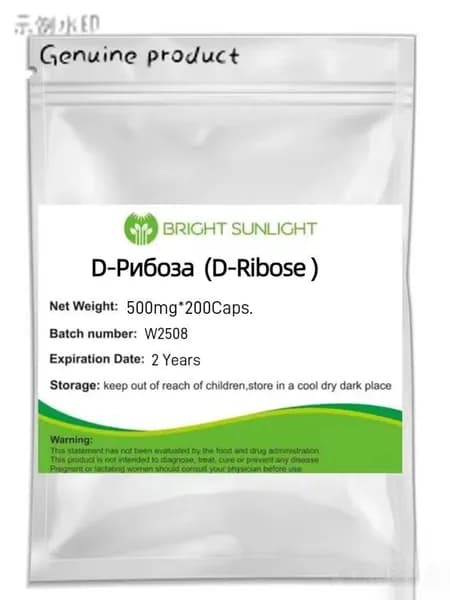 D-Рибоза для энергии и бодрости (D-Ribose ) 500 мг, 200 капсул-TAODONG