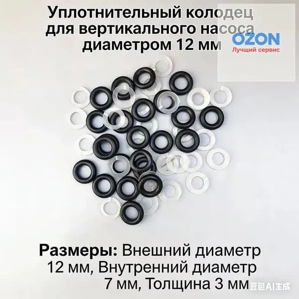 Аксессуары для домкрата - Адаптер, нагрузка до 2.3 т