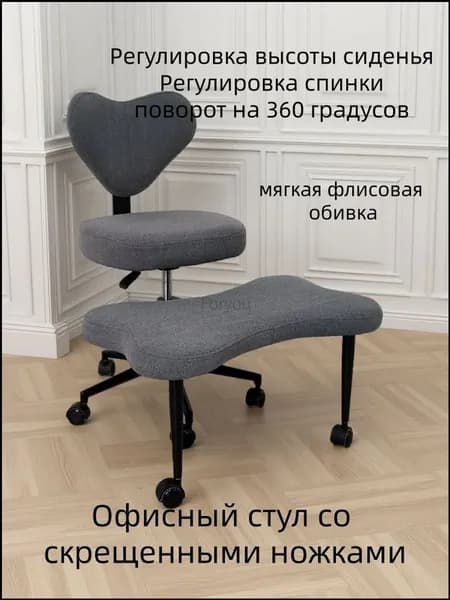 Ортопедический стул, Ткань, Grey Color