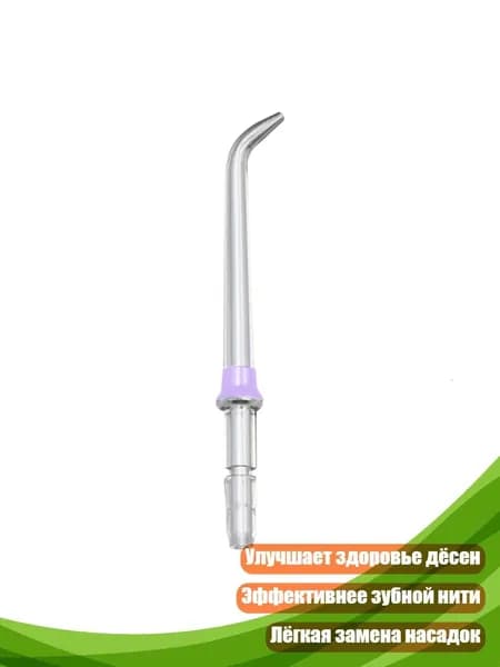 Сменные насадки для ирригатора Irrigator Jet Tips, Purple