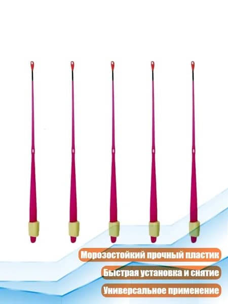 Детали для ледобура
