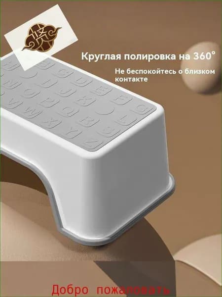 Табурет-стремянка, 1 шт.