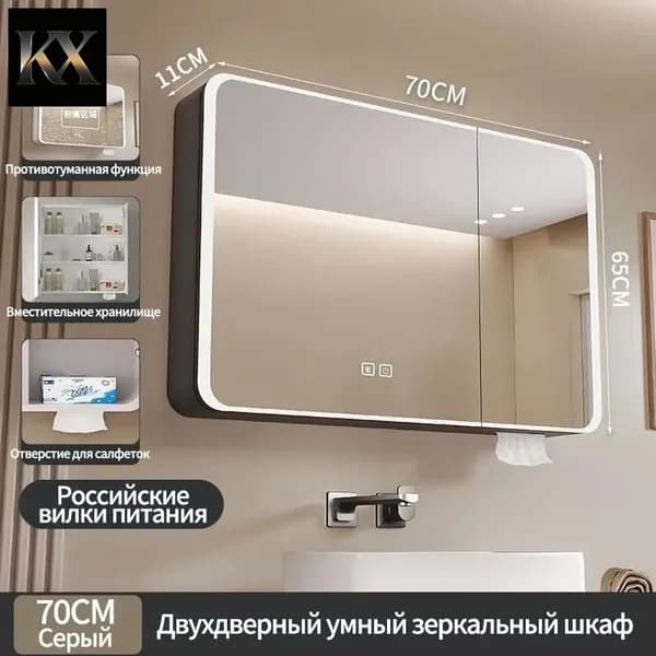 Тумба для ванной,, 70х11х65 см