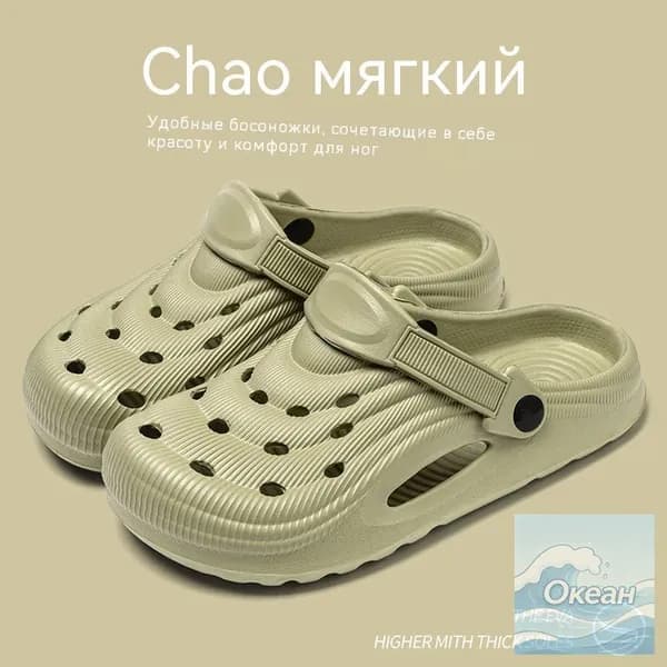 Мюли