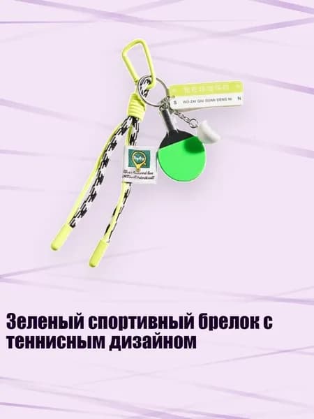 Аксессуары, запчасти для парусного спорта